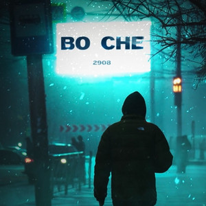 2908 - Помнишь? ft 374