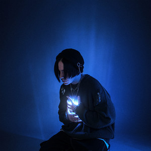 Бастард - Сгорает