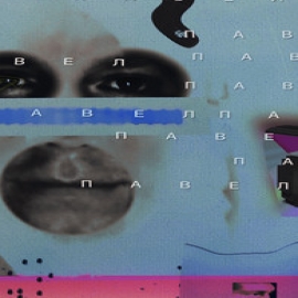 Kempel - Культ Вуду